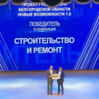 Победитель конкурса проектов Новые возможности 7.0