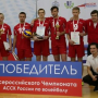 Победа в чемпионате АССК России по волейболу