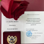 Заведующая кафедрой СиГХ награждена медалью Министерства науки и высшего образования РФ